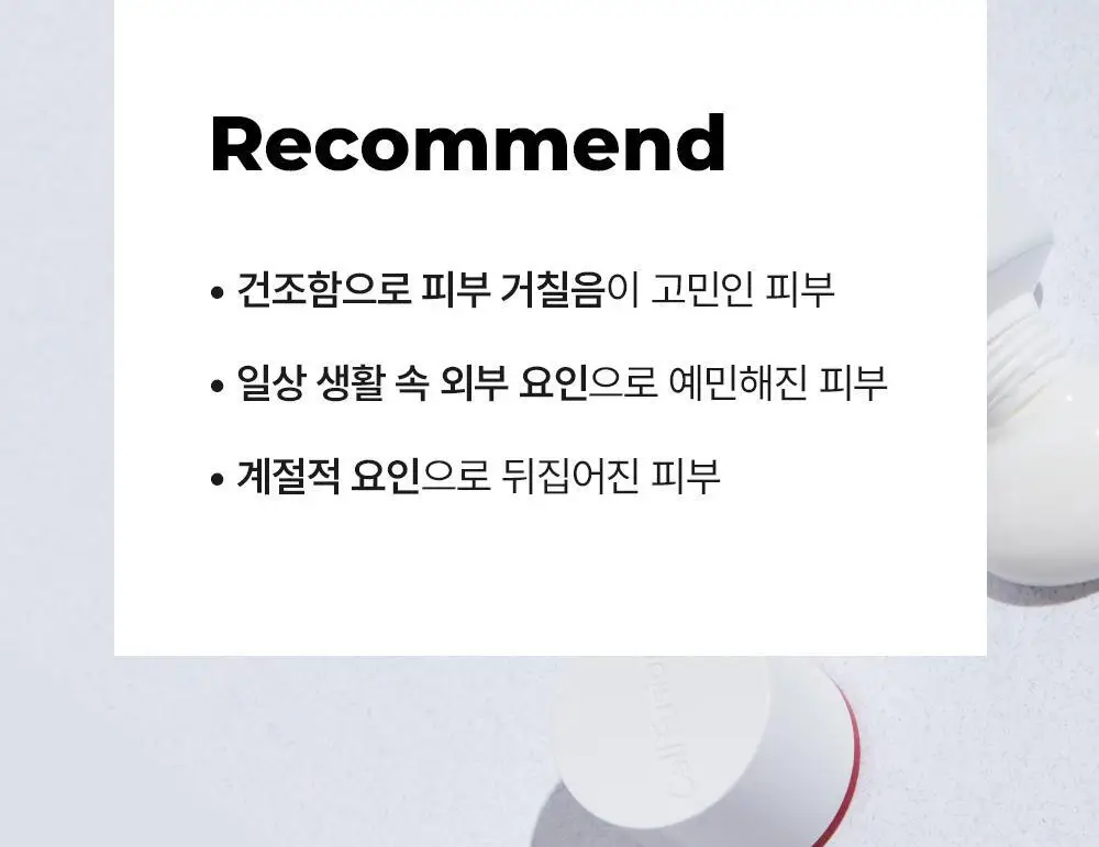 [안티에이징/밀착보습막] 셀퓨전씨 레이저 리쥬버네이션 크림 50ml 더블 기획 상세페이지 21